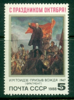 Russia-1988-October-revolution-71st-Anniversary-MUH