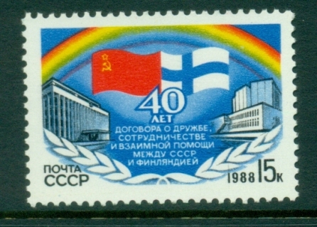 Russia-1988-Soviet-Finnish-Peace-Treaty-MUH