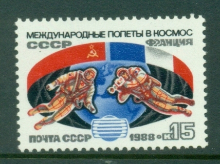 Russia-1988-Soviet-French-Space-Flight-MUH