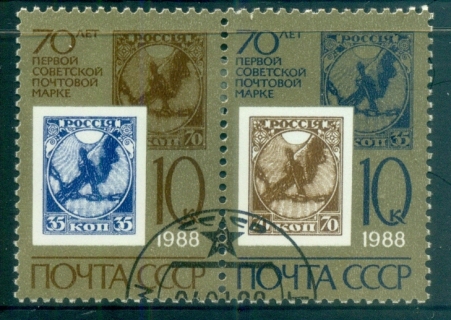 Russia-1988-Soviet-Stamp-Anniv-CTO