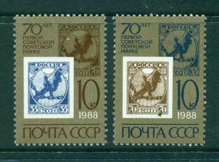 Russia-1988-Stam-Anniv-jpg-MUH-lot42493.jpg