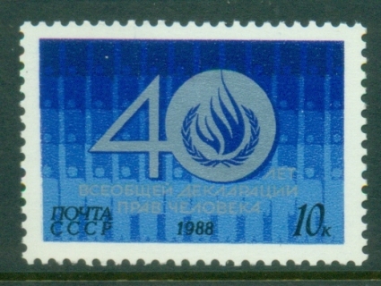 Russia-1988-UN-Declaration-of-Human-Rights-MUH