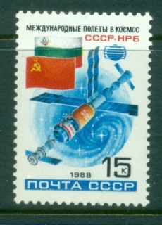 Russia-1988-USSR-Bulgaria-Space-Flight-MUH