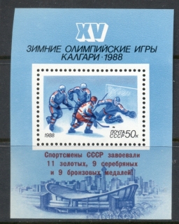 Russia-1988-Winter-Olympics-Calgary-MS-Opt-CTO