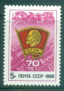 Russia-1988-Young-Communist-League-MUH