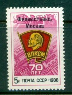 Russia-1988-Young-Communist-League-Opt-MUH