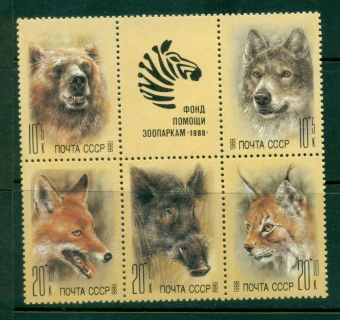 Russia-1988-Zoo-Relief-Fund-MUH