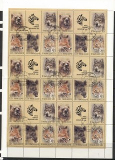 Russia-1988-Zoo-Relief-Fund-sheet-folded-CTO