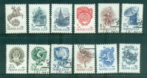 Russia-1989-Definitives