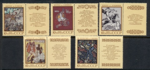 Russia-1989-Folklore-legends-MUH