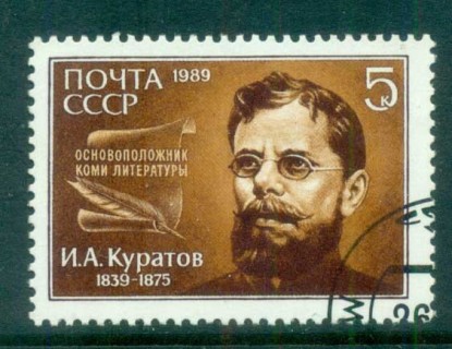 Russia-1989-IA-Kuratov