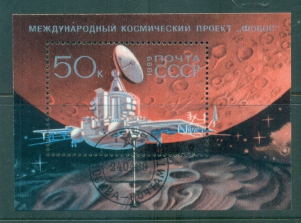 Russia-1989-Interplanetary-Space-Probe-CTO