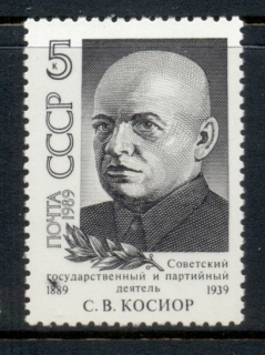 Russia-1989-Kosior