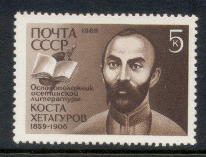 Russia-1989-Kota-Khetagurov