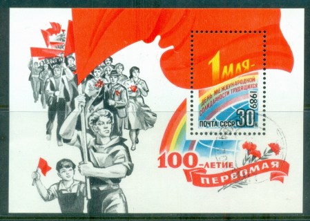 Russia-1989-Labor-Day-Cent-MS-CTO