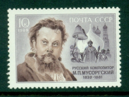 Russia-1989-Modest-Mussorysky