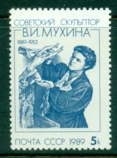 Russia-1989-Mukhina