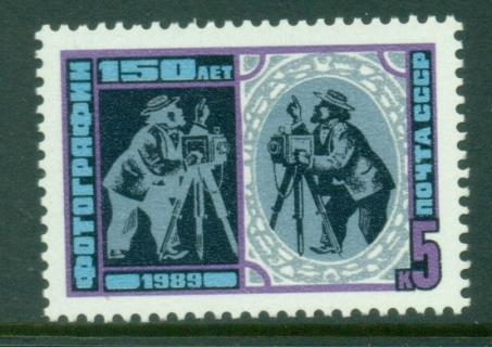 Russia-1989-Photography-150th-Anniversary-MUH