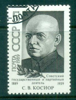 Russia-1989-SV-Kosior