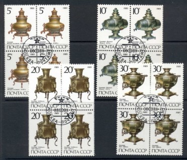 Russia-1989-Samovars-in-the-State-Museum-Leningrad-blk4-CTO