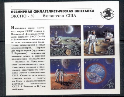 Russia-1989-Space-Achievements-MS-MUH