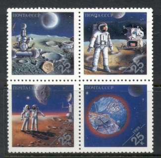 Russia-1989-Space-Achievements-MUH