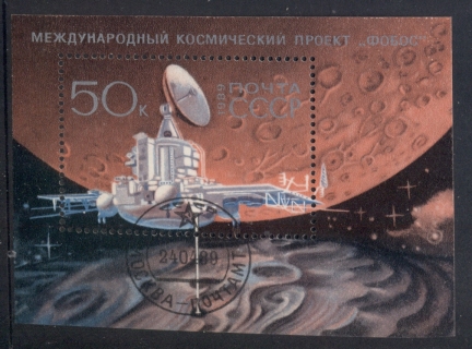 Russia-1989-Space-MS-CTO