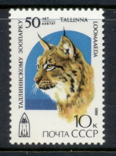 Russia-1989-Tallinn-Zoo-MUH