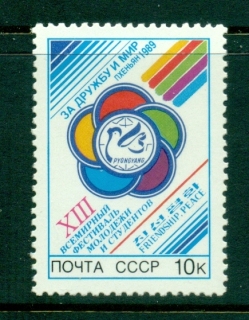 Russia-1989-World-Youth-Student-festival-MUH