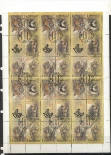 Russia-1989-Zoo-Relief-Fund-sheet-folded-CTO