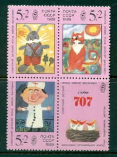 Russia-1989-lenins-Childrens-Fund-MUH