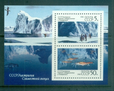 Russia-1990-Antarctic-Cooperation-MS-MUH