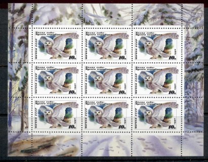 Russia-1990-Bird