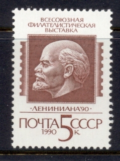 Russia-1990-Birth-of-Lenin-120th-Anniv-MUH