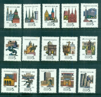 Russia-1990-Capitals-of-the-Republics-MUH