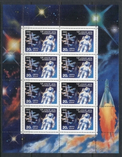 Russia-1990-Cosmonauts-Day-MS-MUH