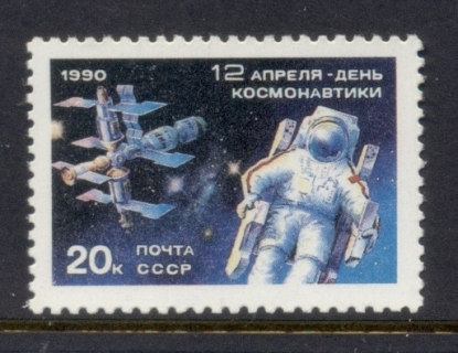 Russia-1990-Cosmonauts-Day-MUH