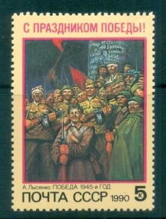 Russia-1990-End-of-WWII-45th-Anniv-jpg-MUH.jpg