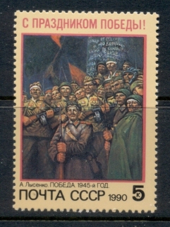 Russia-1990-End-of-WWII-45th-Anniversary-MUH