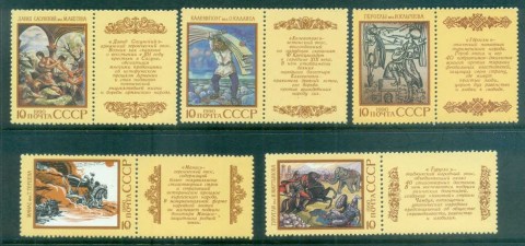 Russia-1990-Folklore-labels-MUH