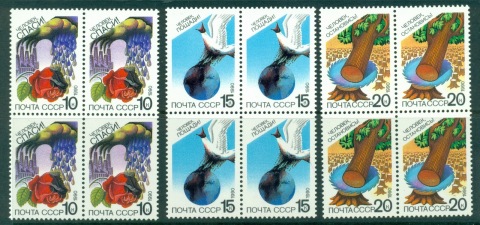 Russia-1990-Global-Ecology-blk4-MUH