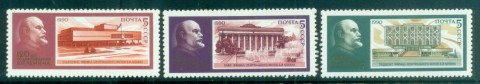 Russia-1990-Lenin-Museum-Branches-MUH