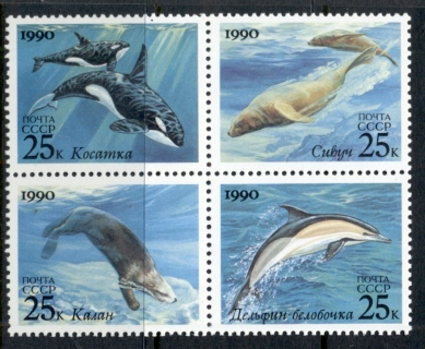 Russia-1990-Marine-Life-blk4-MUH