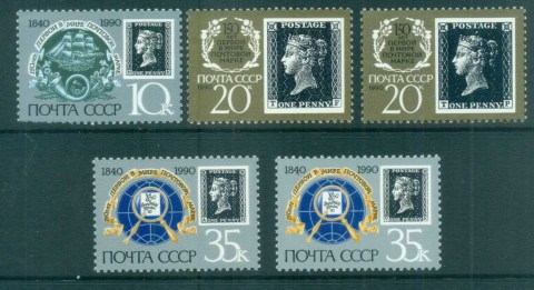Russia-1990-Penny-Black-150th-Anniv-jpg-MUH.jpg