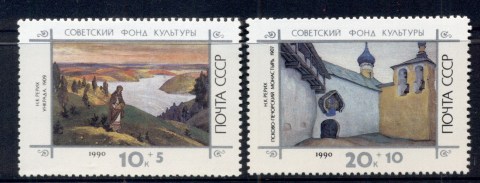 Russia-1990-Welfare-Paintings-MUH