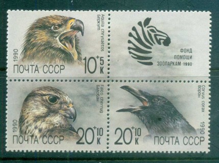 Russia-1990-Zoo-Relief-Fund-blk-3-label-MUH