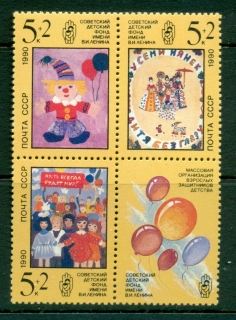 Russia-1990-lenins-Childrens-Fund-MUH