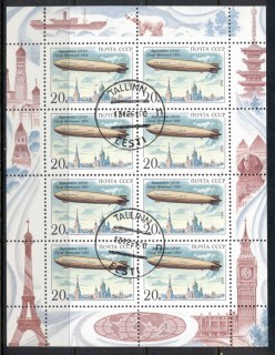 Russia-1991-Airships-20k-sheetlet-CTO