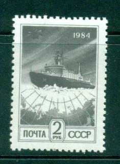 Russia-1991-Arctic-Development-MLH-lot42419