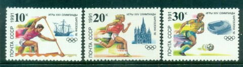 Russia-1991-Barcelona-Olympics-MUH